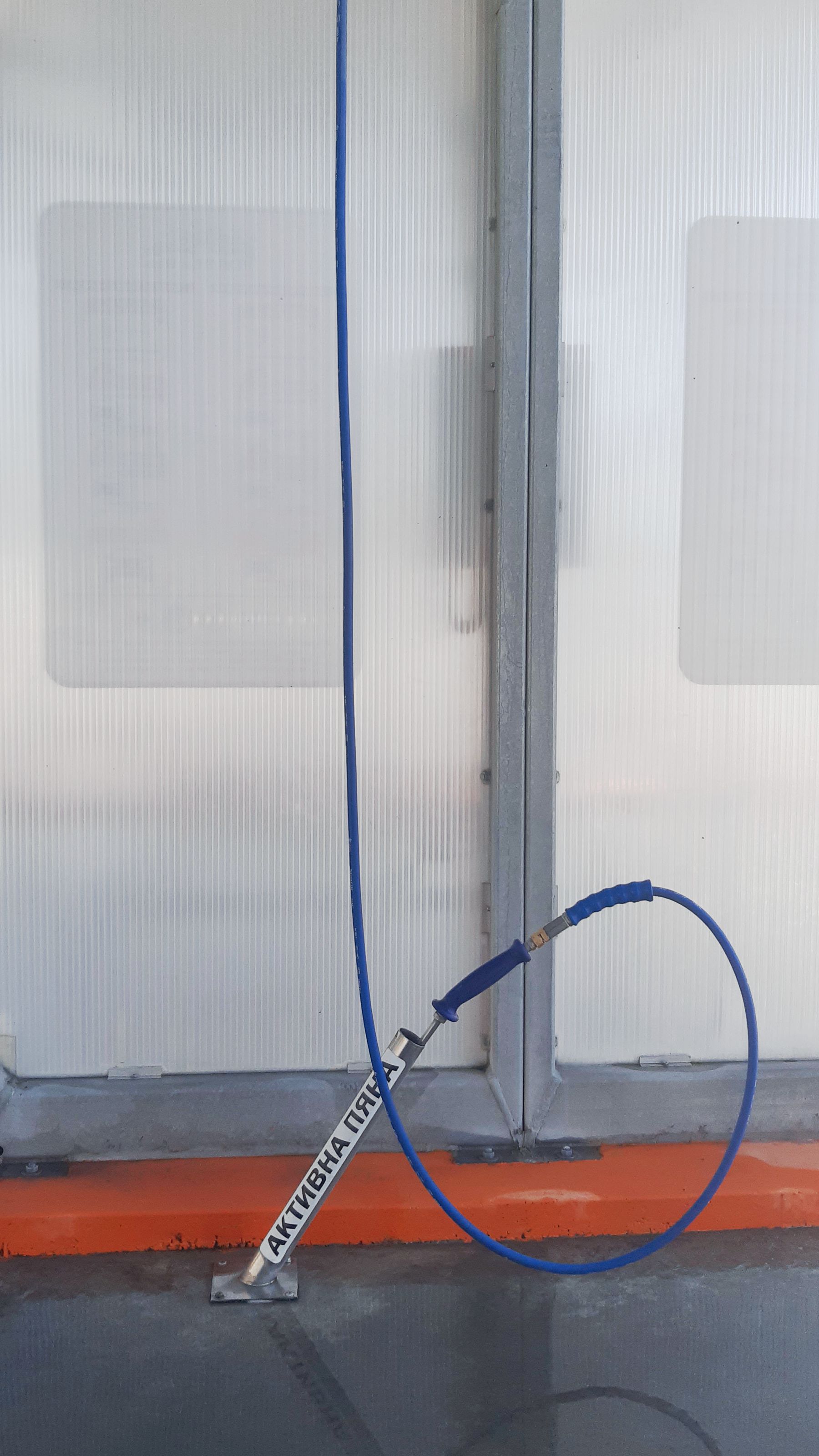 car-wash-active-foam-easy-wash-systems