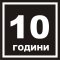 Доставка-на-резервни-части-за-автомивки-на-самообслужванe-Easy-Wash