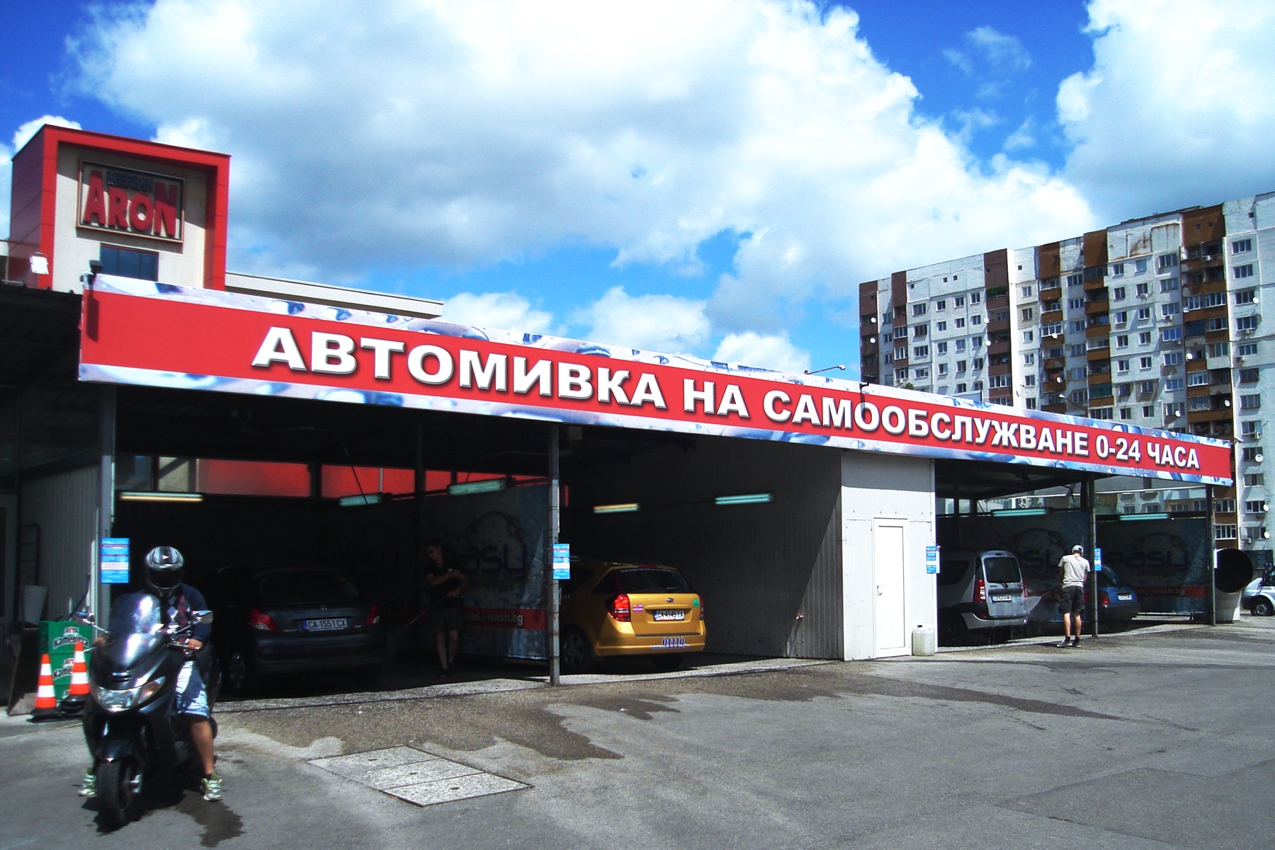 Автомивка-на-самообслужване-Easy-Wash-II-Eco-WAX-София-кв-Люлин