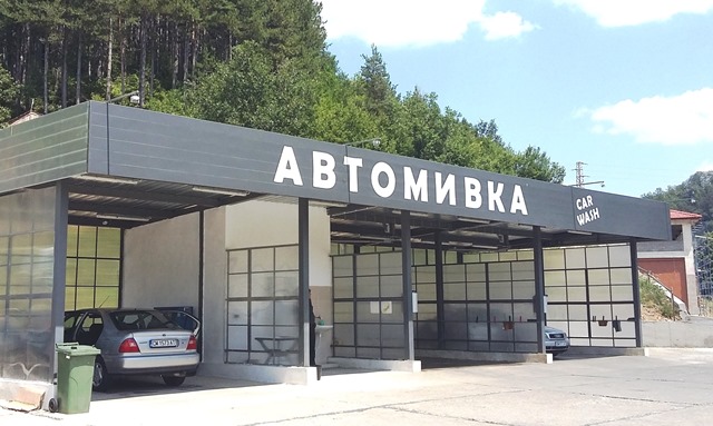 автомивка-самообслужване-златоград-системи-easy-wash