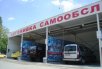 Автомивка-на-самообслужване-Надежда-София