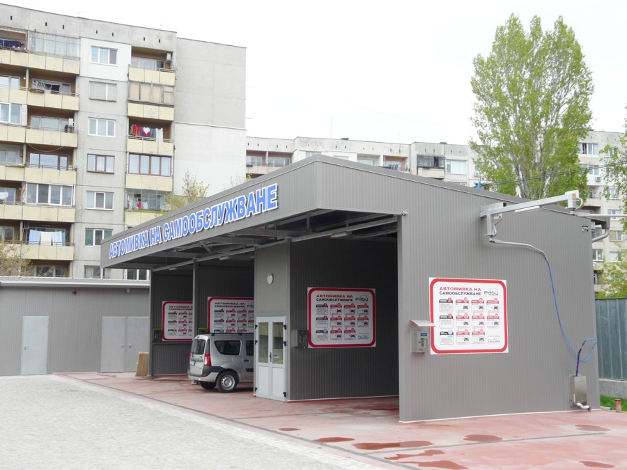 Автомивка-на-самообслужване-София-Красна-Поляна